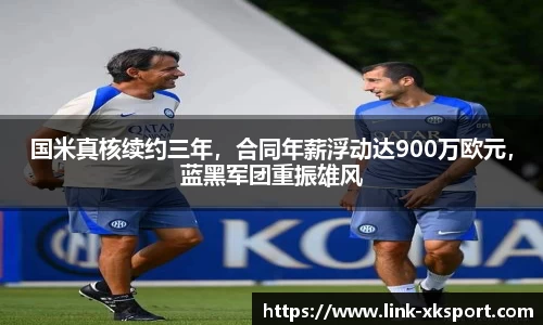 星空体育网站入口