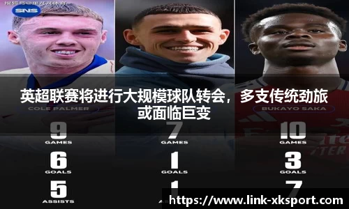 星空体育网站入口