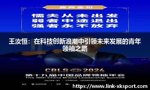 星空体育在线官网