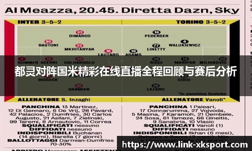 星空体育网站入口