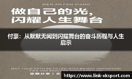 星空体育网站入口