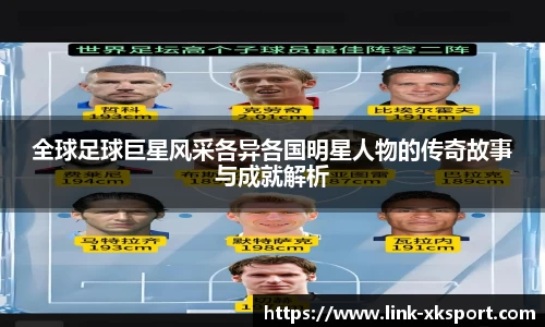 星空体育网站入口